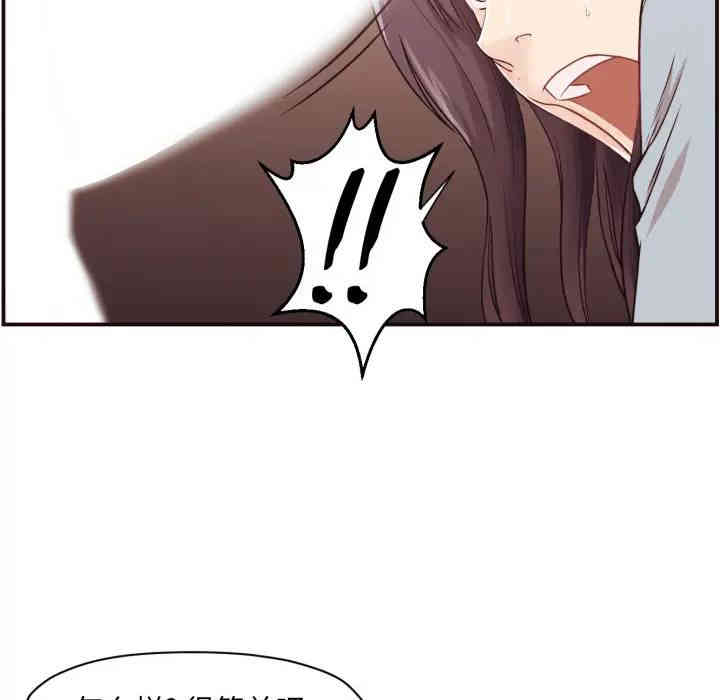 拜托!放过我吧!