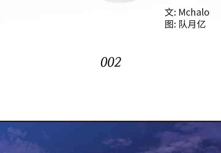 拜托!放过我吧!