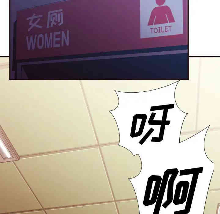 拜托!放过我吧!