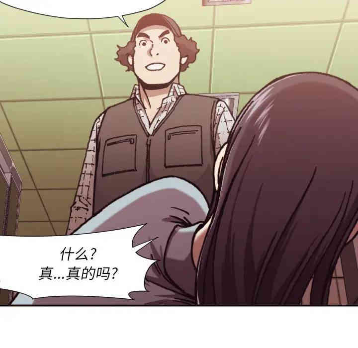 拜托!放过我吧!