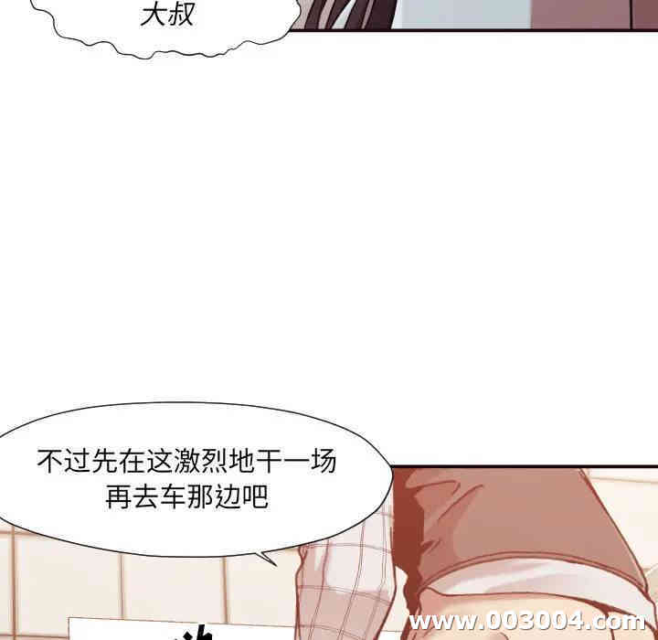 拜托!放过我吧!