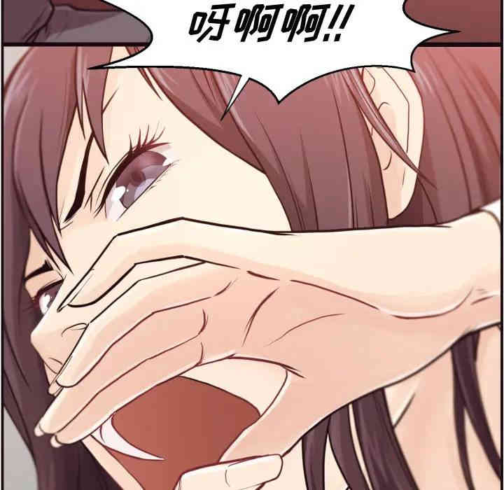 拜托!放过我吧!