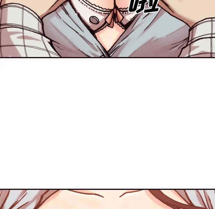 拜托!放过我吧!