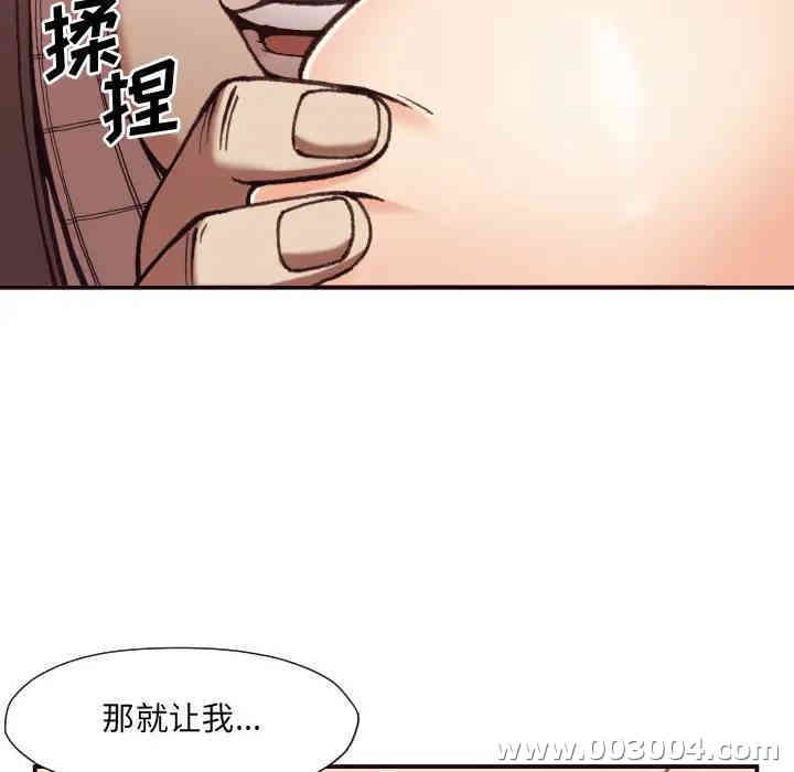 拜托!放过我吧!