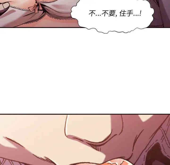 拜托!放过我吧!