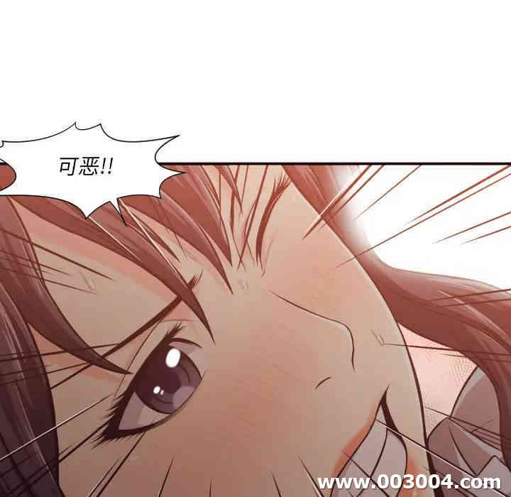 拜托!放过我吧!