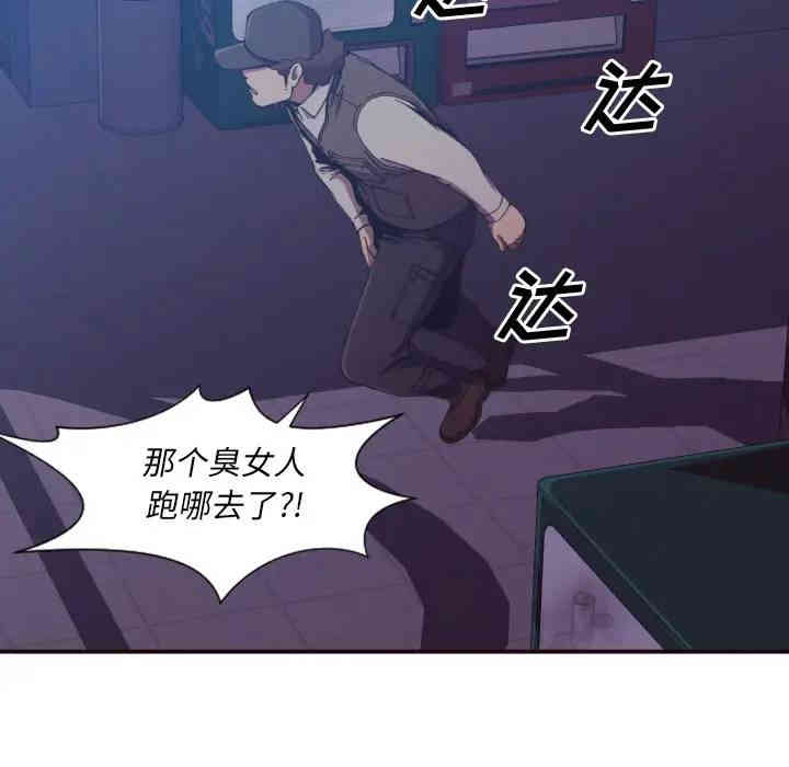 拜托!放过我吧!