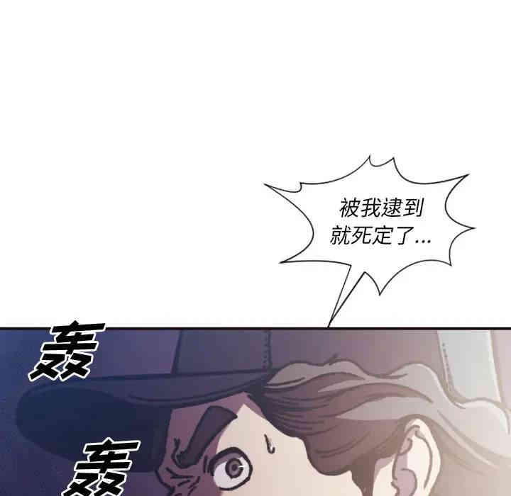 拜托!放过我吧!