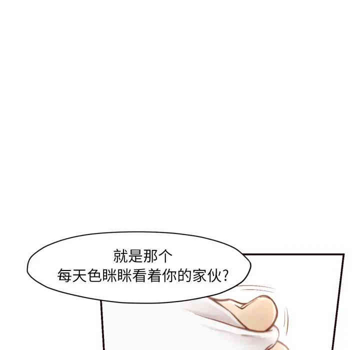 拜托!放过我吧!