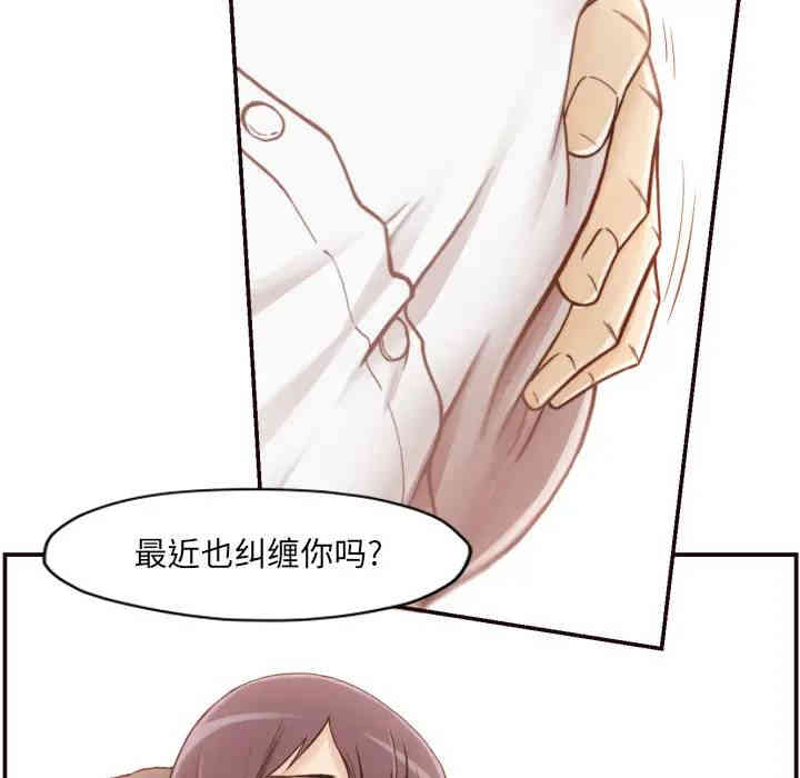 拜托!放过我吧!