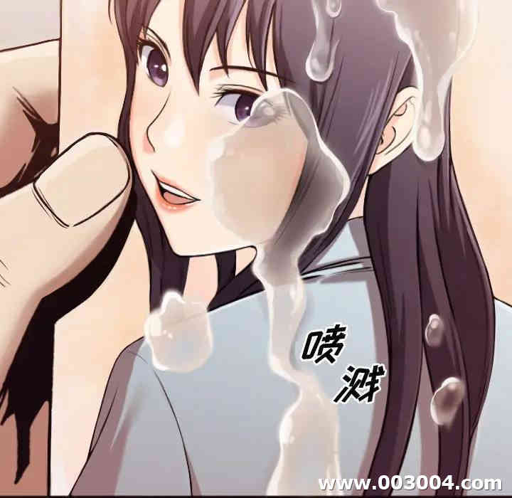 拜托!放过我吧!