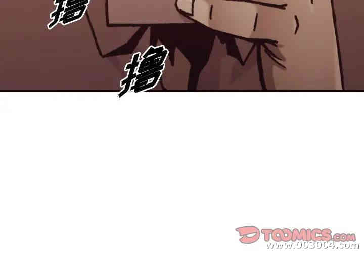 拜托!放过我吧!