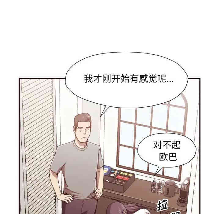 拜托!放过我吧!