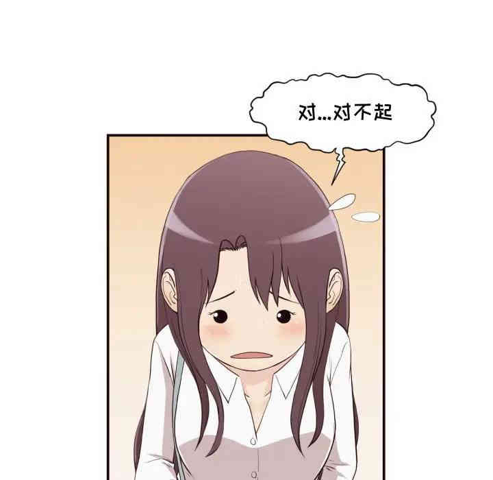 拜托!放过我吧!