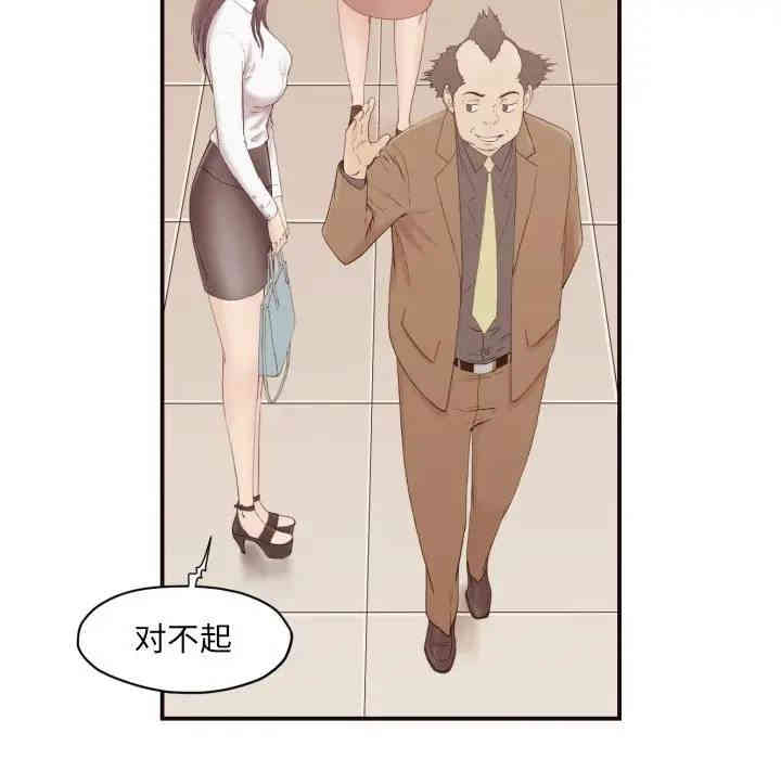 拜托!放过我吧!