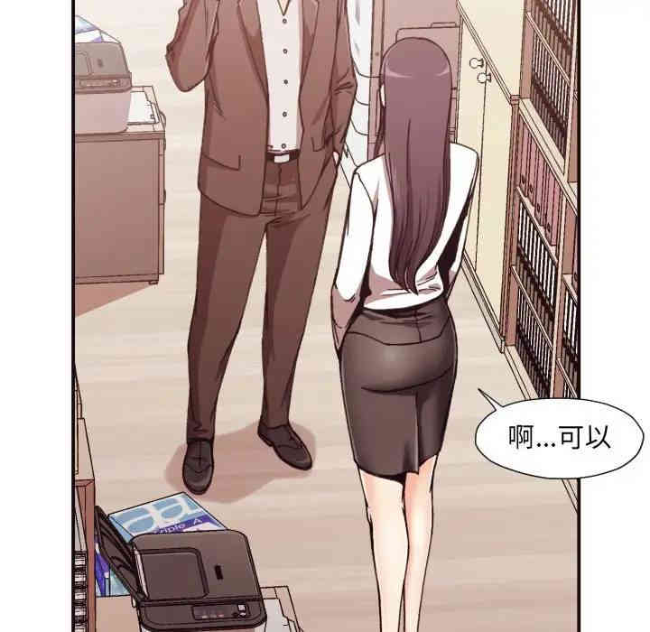 拜托!放过我吧!