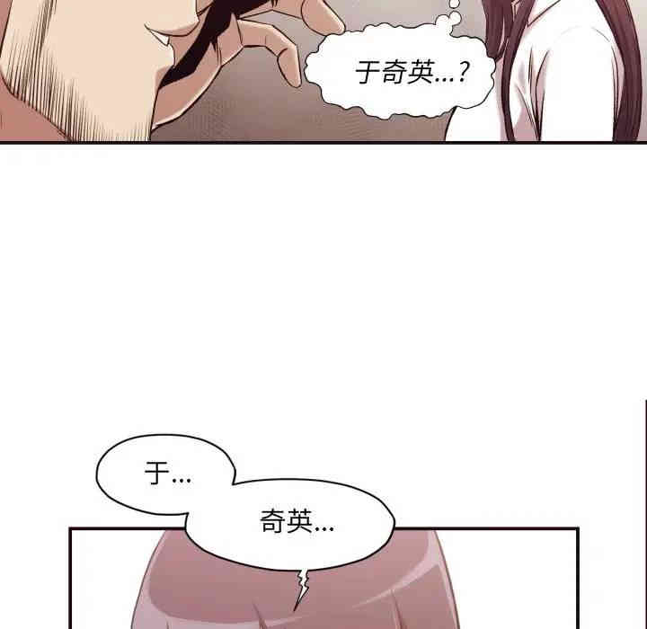 拜托!放过我吧!