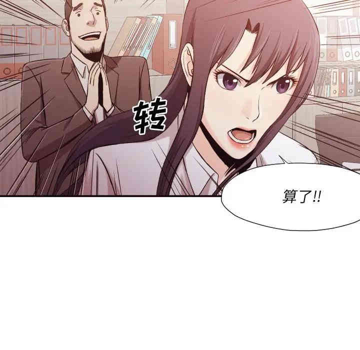 拜托!放过我吧!