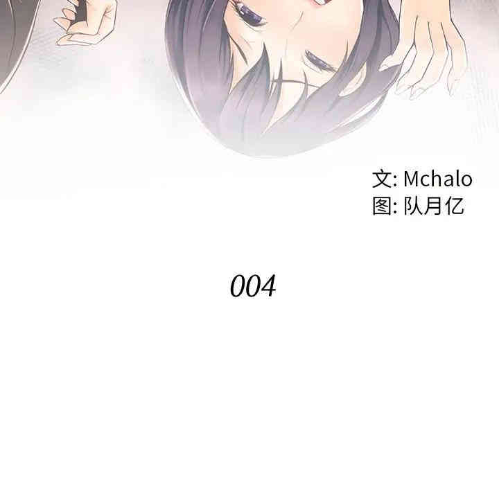 拜托!放过我吧!