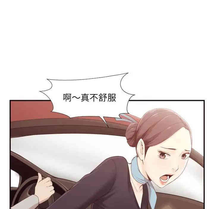 拜托!放过我吧!