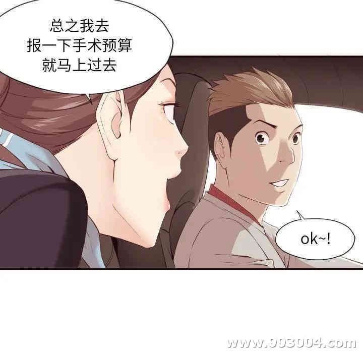 拜托!放过我吧!