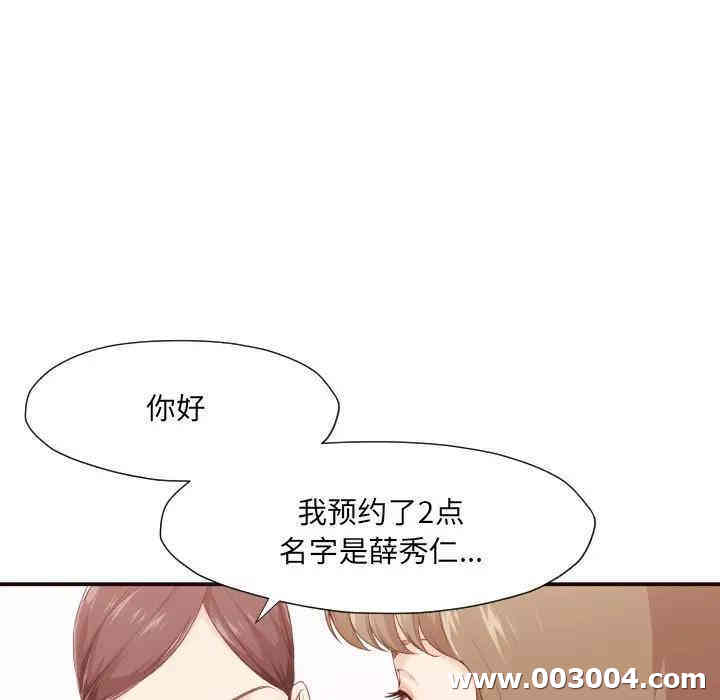 拜托!放过我吧!