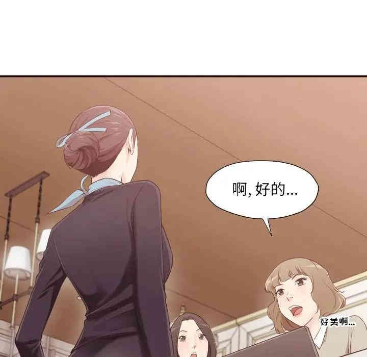 拜托!放过我吧!