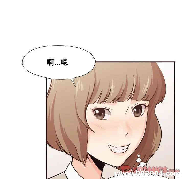 拜托!放过我吧!