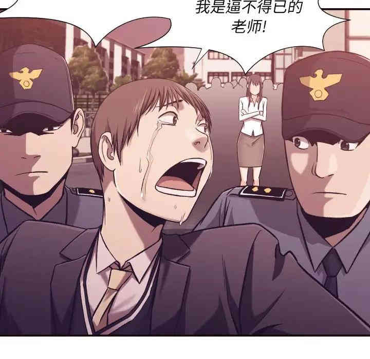 拜托!放过我吧!