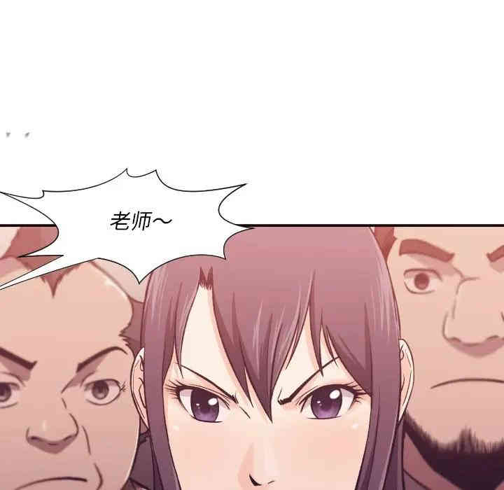 拜托!放过我吧!