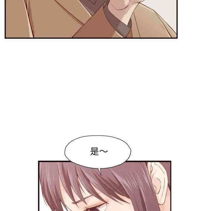 拜托!放过我吧!