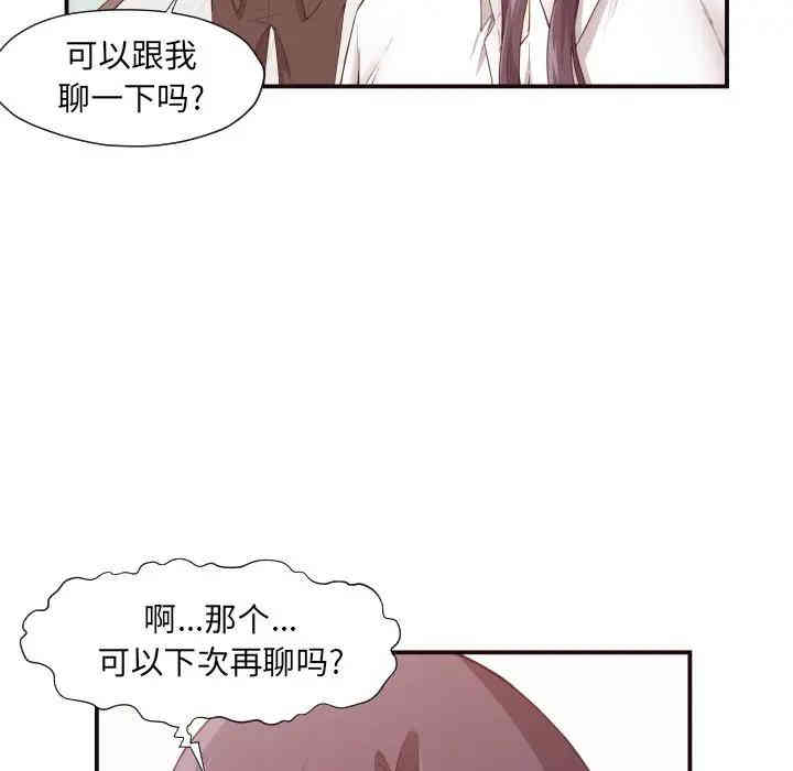 拜托!放过我吧!