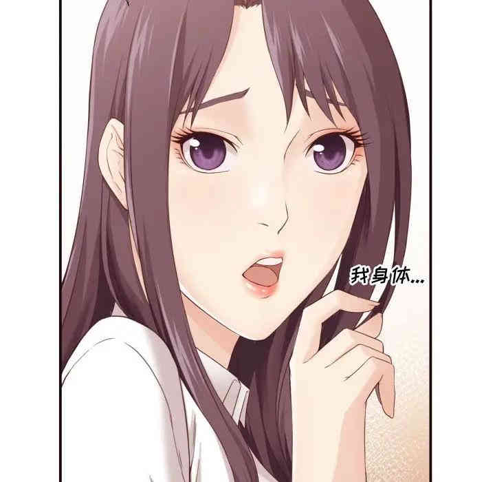 拜托!放过我吧!