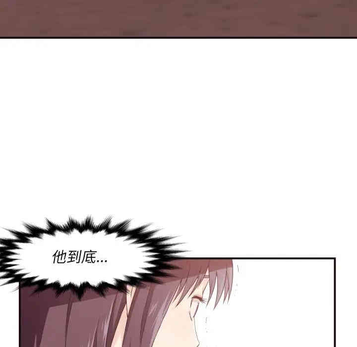 拜托!放过我吧!