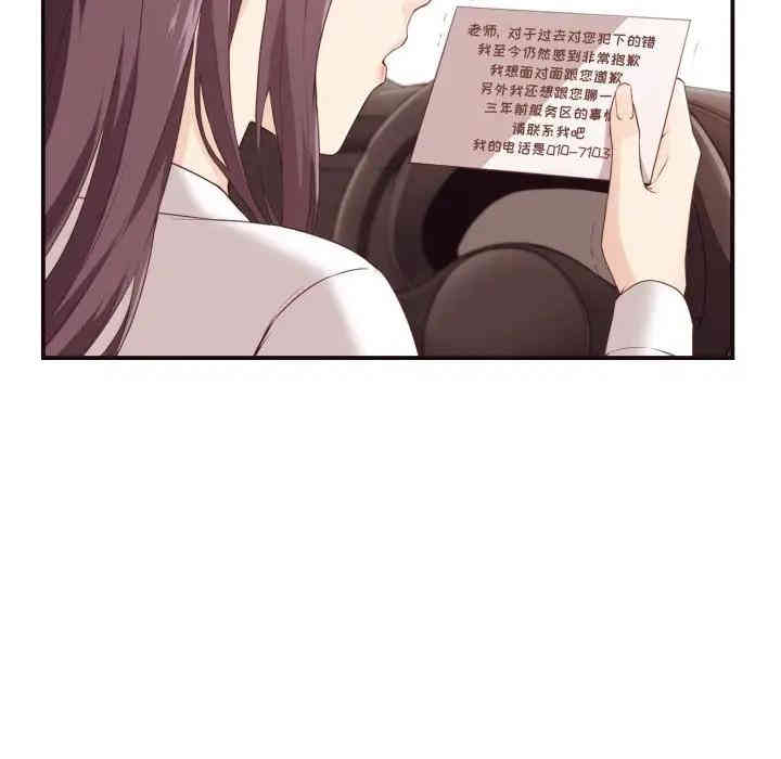 拜托!放过我吧!