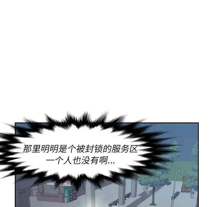 拜托!放过我吧!