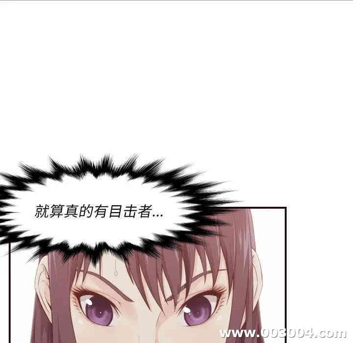 拜托!放过我吧!