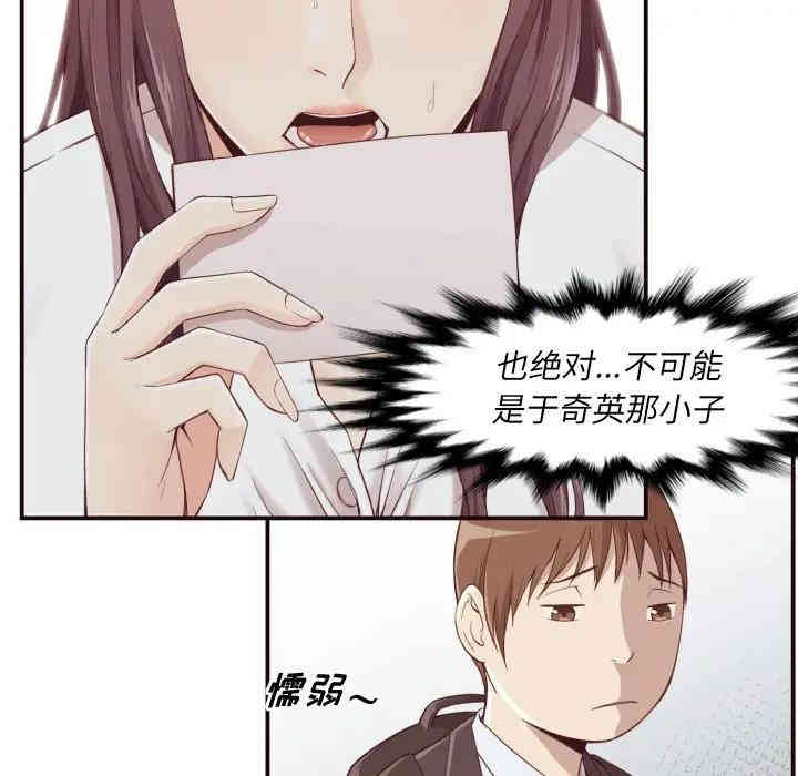 拜托!放过我吧!