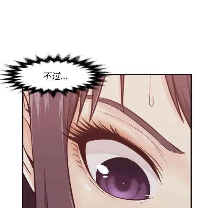 拜托!放过我吧!