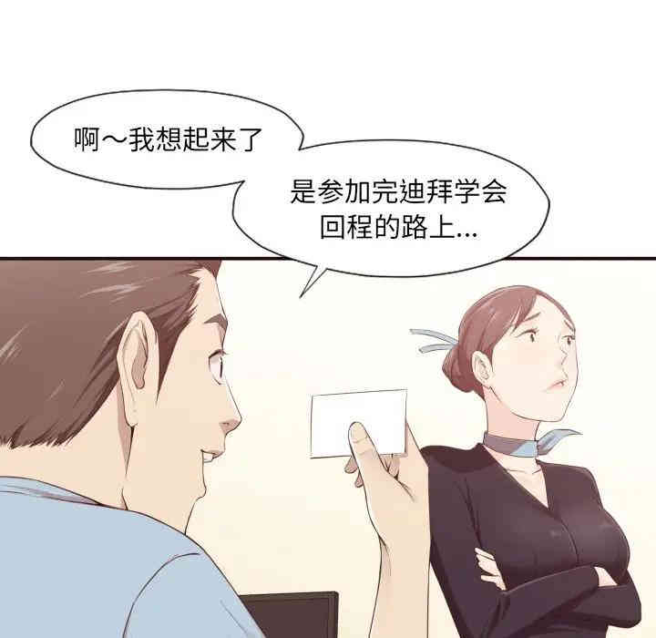 拜托!放过我吧!