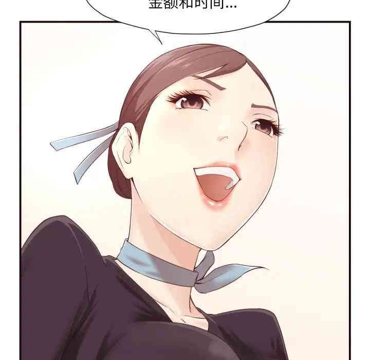 拜托!放过我吧!