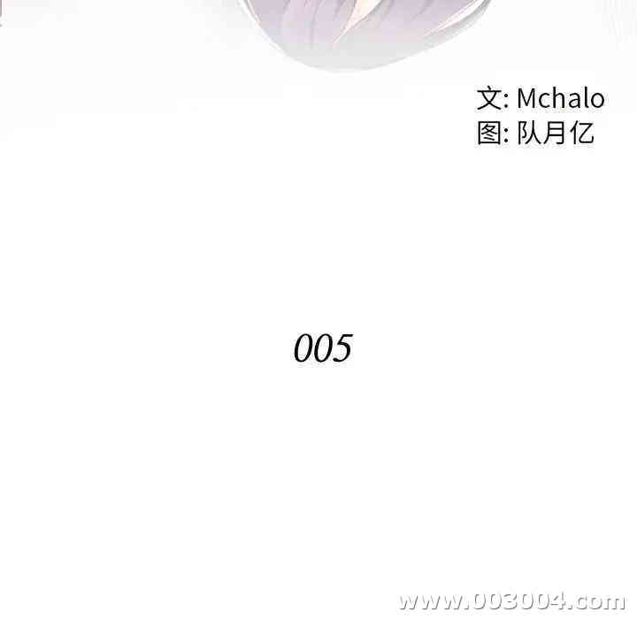 拜托!放过我吧!