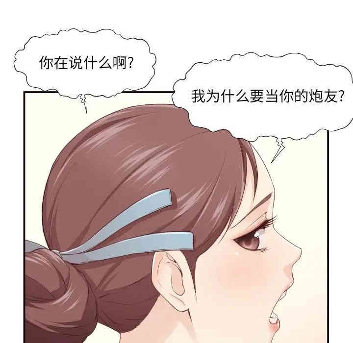 拜托!放过我吧!