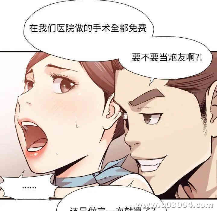 拜托!放过我吧!