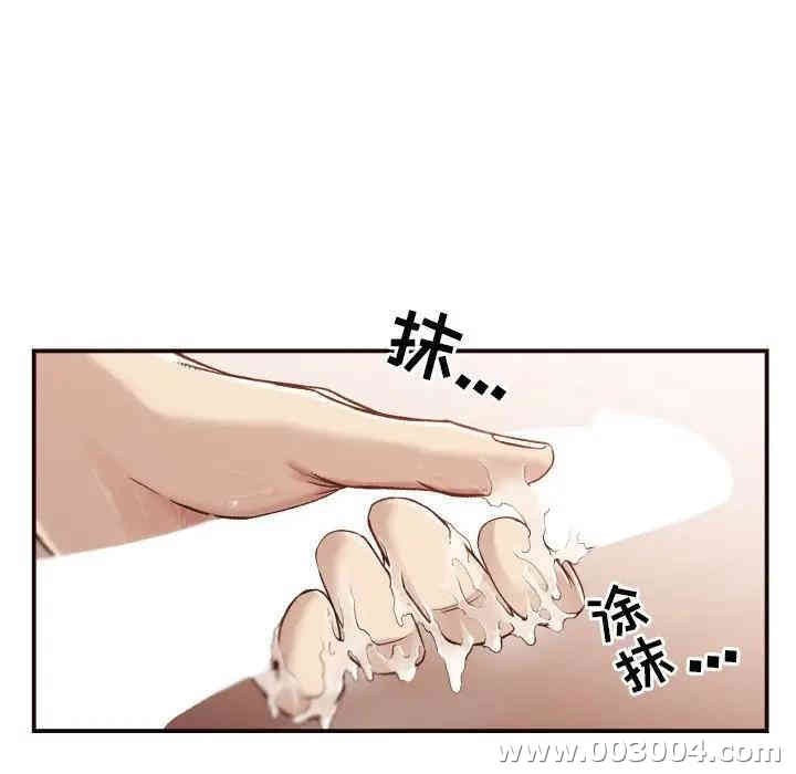 拜托!放过我吧!