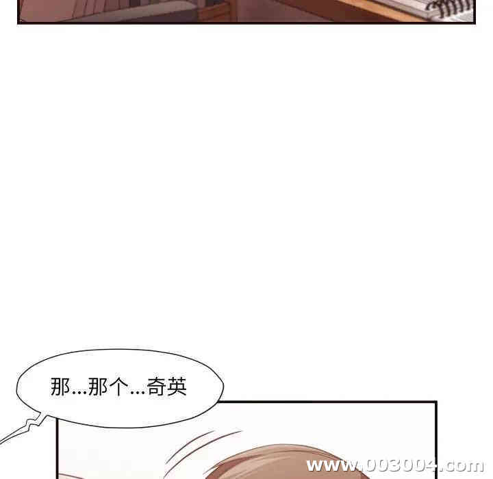 拜托!放过我吧!