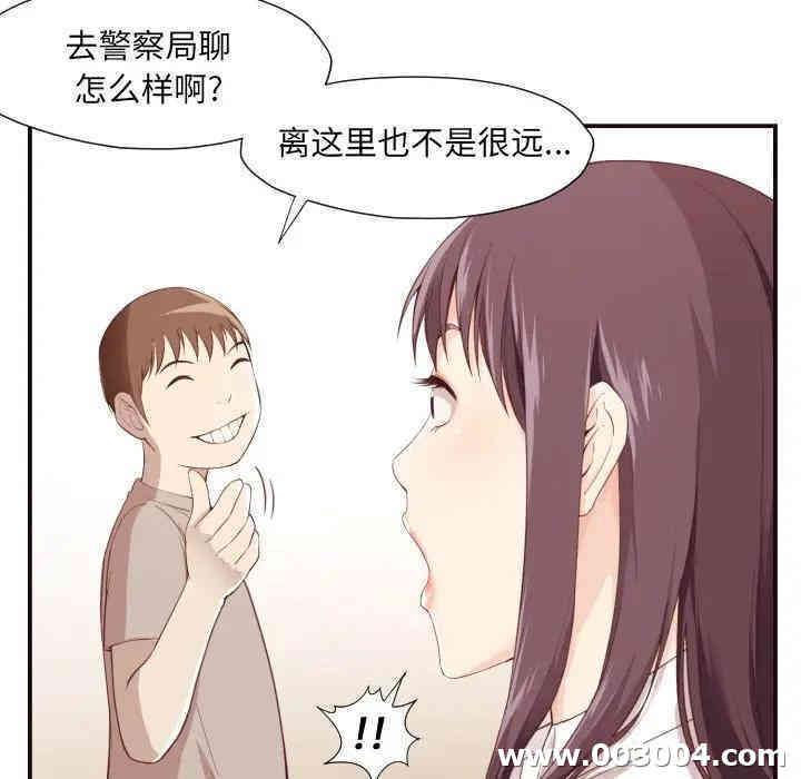 拜托!放过我吧!