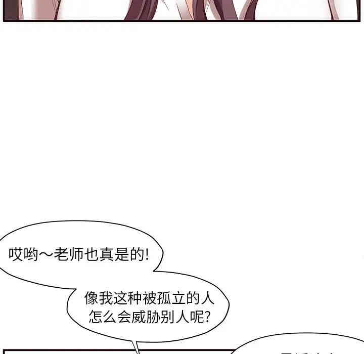 拜托!放过我吧!