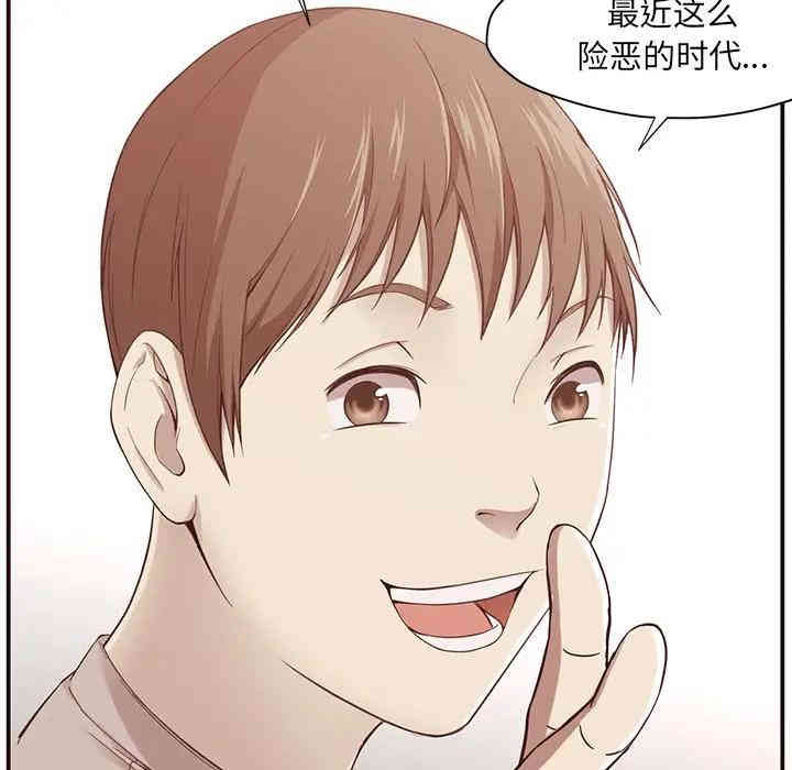 拜托!放过我吧!