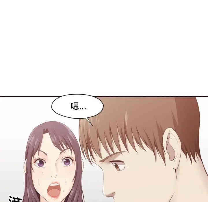 拜托!放过我吧!